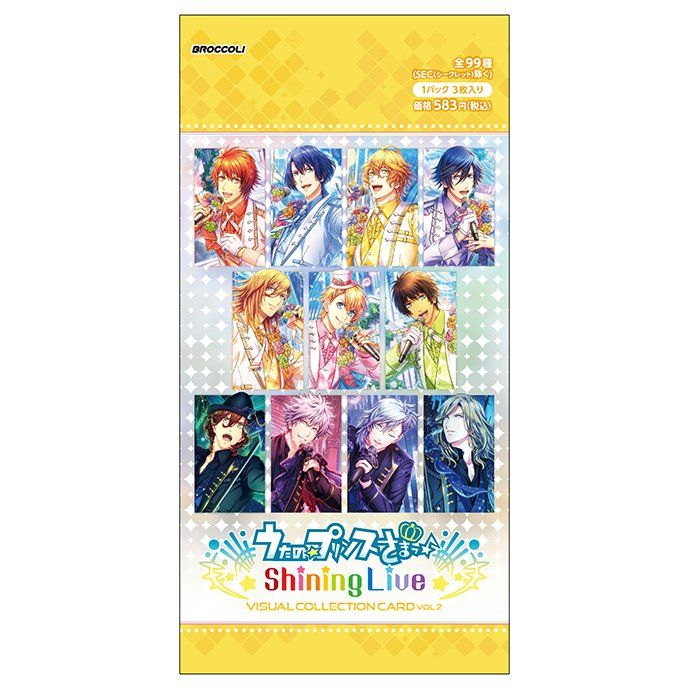 うたの☆プリンスさまっ♪Shining Live ビジュアルコレクションカード Vol.2