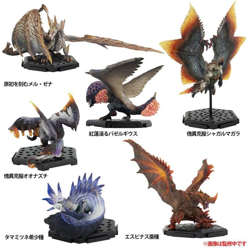 カプコンフィギュアビルダー モンスターハンター スタンダードモデル Plus Vol.26