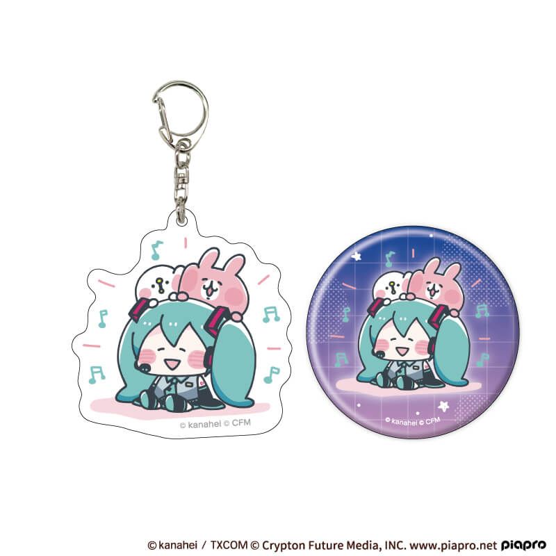 アクリルキーホルダー＆缶バッジセット「初音ミク×カナヘイの小動物」04/初音ミク&ピスケ&うさぎ(コラボイラスト)