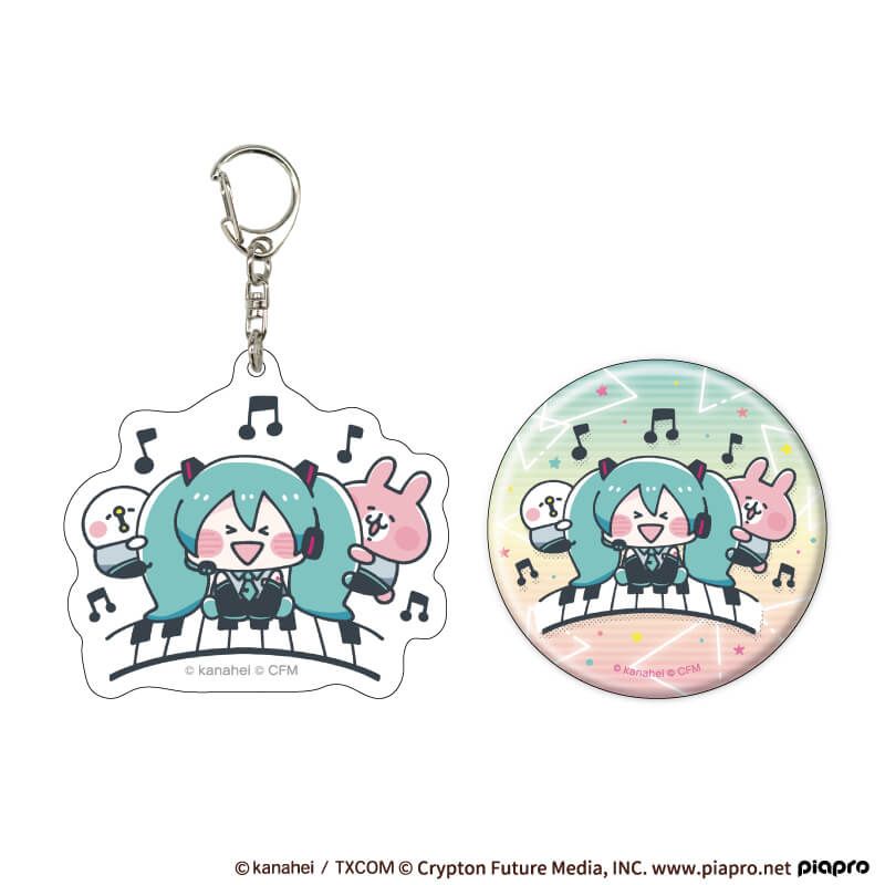 アクリルキーホルダー＆缶バッジセット「初音ミク×カナヘイの小動物」01/初音ミク&ピスケ&うさぎ(コラボイラスト)