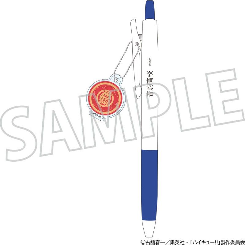 ハイキュー!! 学校備品風ボールペン 音駒高校