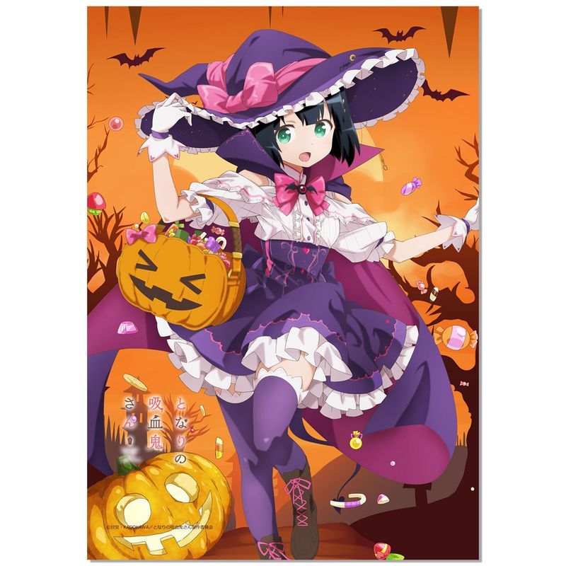 となりの吸血鬼さん 描き下ろし ハロウィン B2タペストリー 灯(2024年12月版)