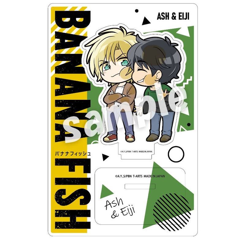 ぴた!でふぉめ BANANA FISH アクリルスタンド アッシュ&英二