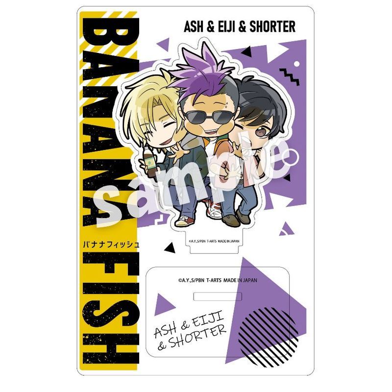 ぴた!でふぉめ BANANA FISH アクリルスタンド アッシュ&英二&ショーター