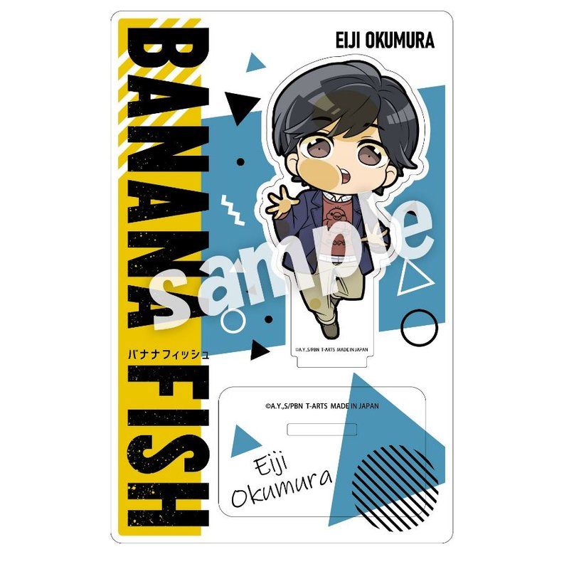 ぴた!でふぉめ BANANA FISH アクリルスタンド 奥村英二