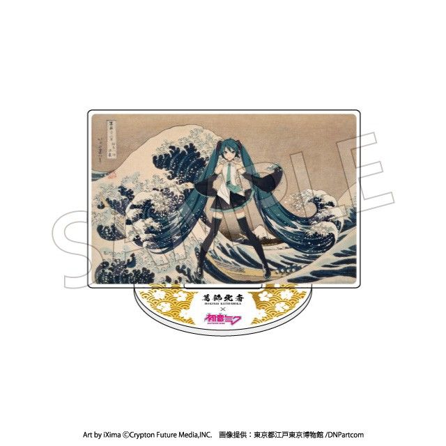 葛飾北斎×初音ミク アクリルスタンド