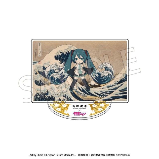 葛飾北斎×初音ミク アクリルスタンド