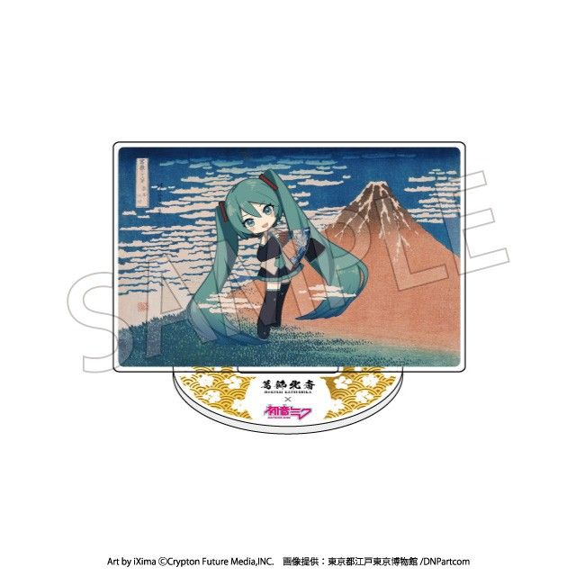 葛飾北斎×初音ミク アクリルスタンド