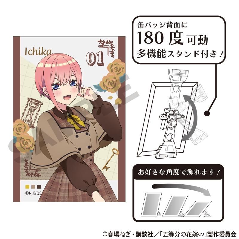 五等分の花嫁∽ アート缶バッジ 中野一花 カレッジスタイル