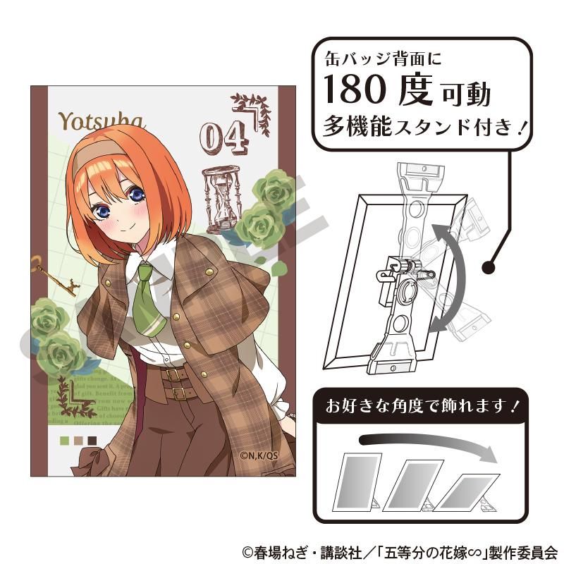 五等分の花嫁∽ アート缶バッジ 中野四葉 カレッジスタイル