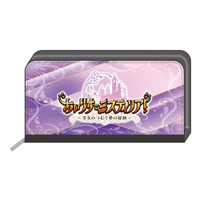 あいりすミスティリア!-少女のつむぐ夢の秘跡- ロングウォレット プリシラ