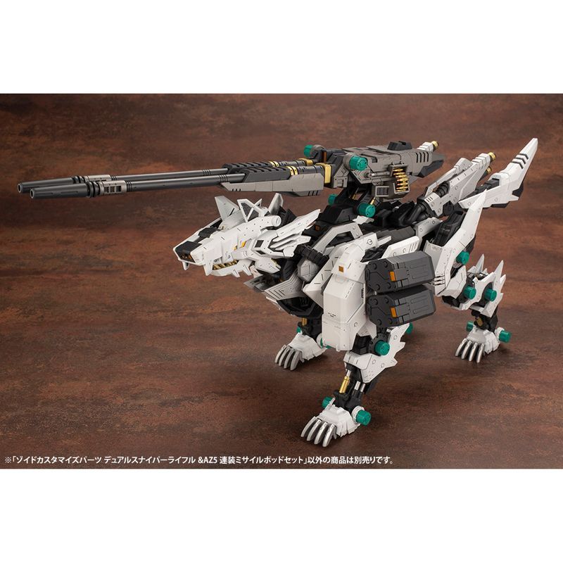 ZOIDS HMM ゾイドカスタマイズパーツ デュアルスナイパーライフル&AZ5連装ミサイルポッドセット