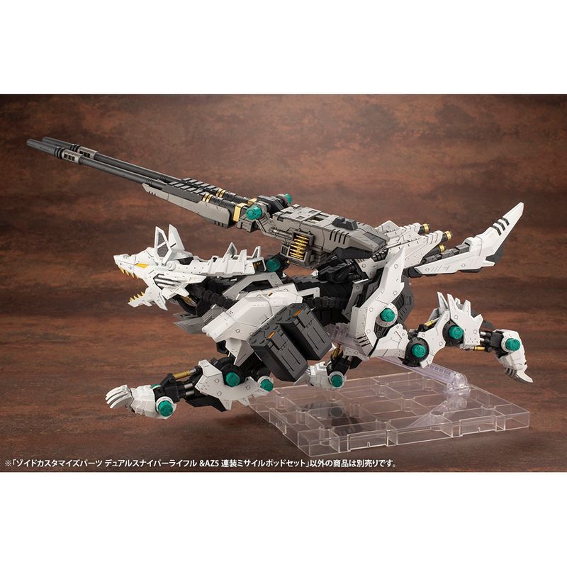 ZOIDS HMM ゾイドカスタマイズパーツ デュアルスナイパーライフル&AZ5連装ミサイルポッドセット