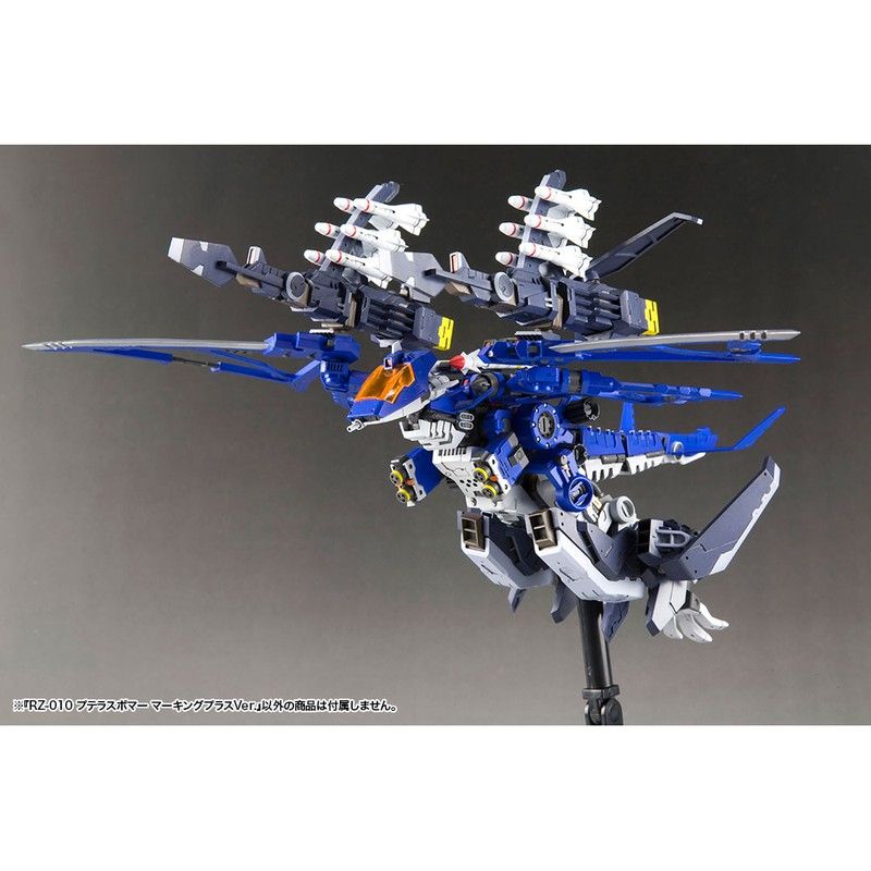 ZOIDS HMM RZ-010 プテラスボマー マーキングプラスVer.