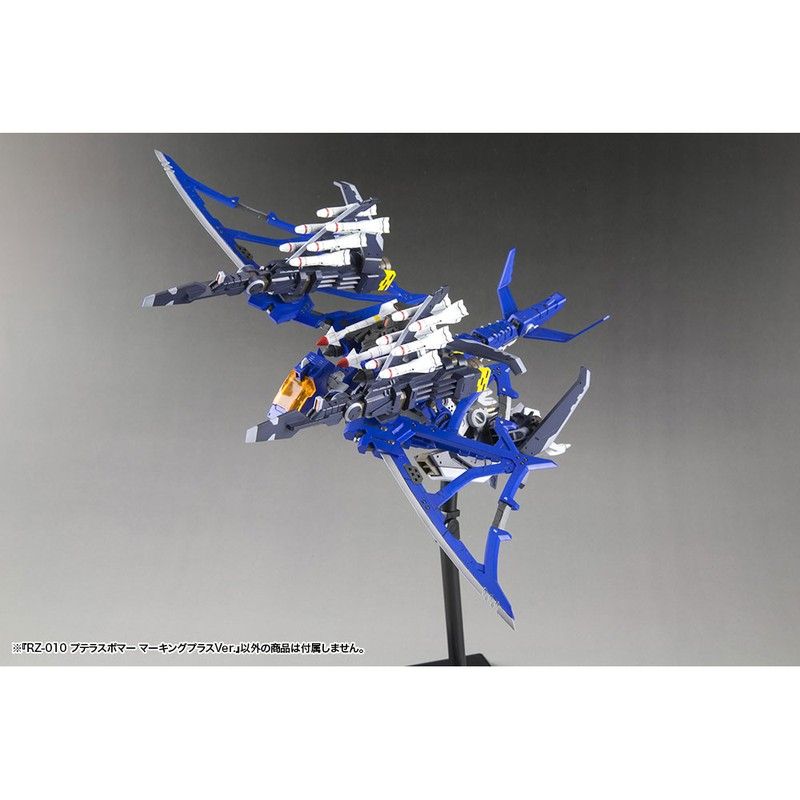 ZOIDS HMM RZ-010 プテラスボマー マーキングプラスVer.