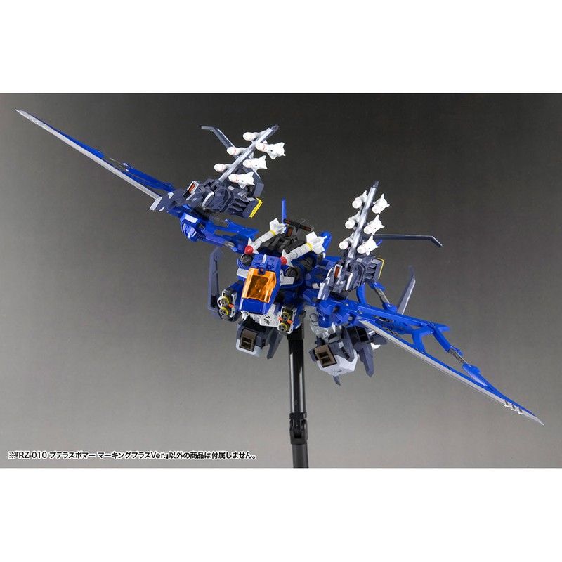 ZOIDS HMM RZ-010 プテラスボマー マーキングプラスVer.