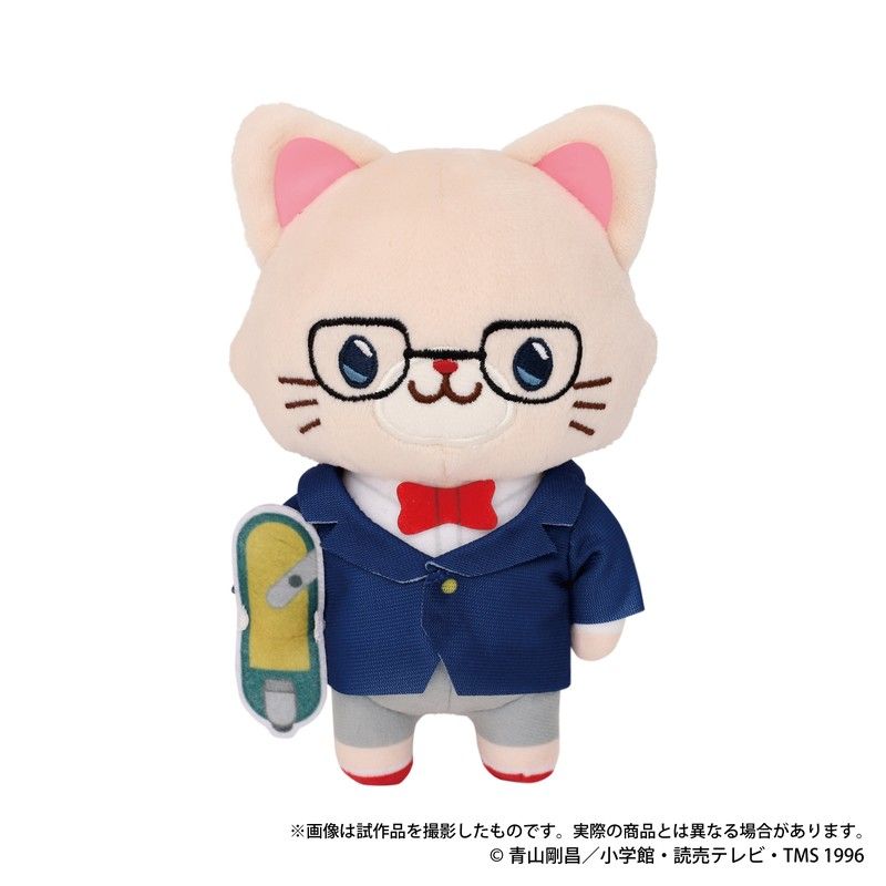 名探偵コナン withCAT アイマスク付きぬいぐるみキーホルダーPlus 江戸川コナン