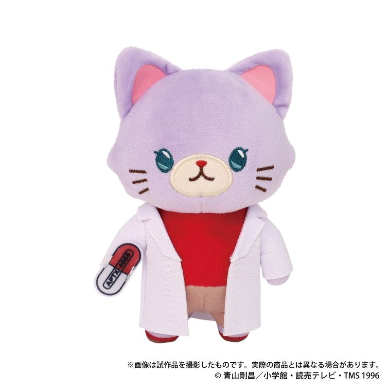 名探偵コナン withCAT アイマスク付きぬいぐるみキーホルダーPlus 灰原哀