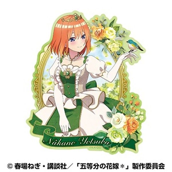 五等分の花嫁* トラベルステッカー 4 中野四葉(深窓の令嬢)