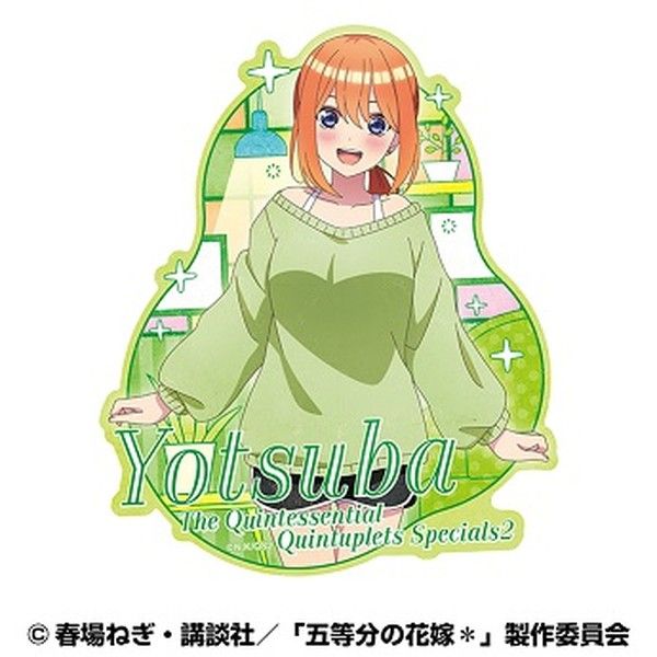 五等分の花嫁* トラベルステッカー 9 中野四葉(おかえり)