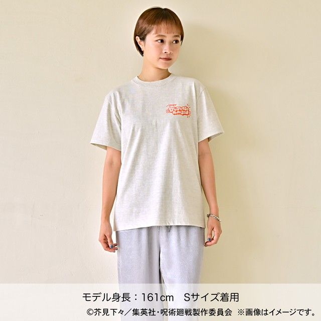 呪術廻戦 アグリーセーターパーティー! クルーネックTシャツ 虎杖・伏黒・釘崎・七海・五条 Sサイズ