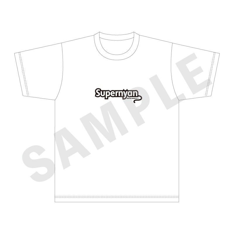 北山くんと南谷くん Tシャツ Supernyan