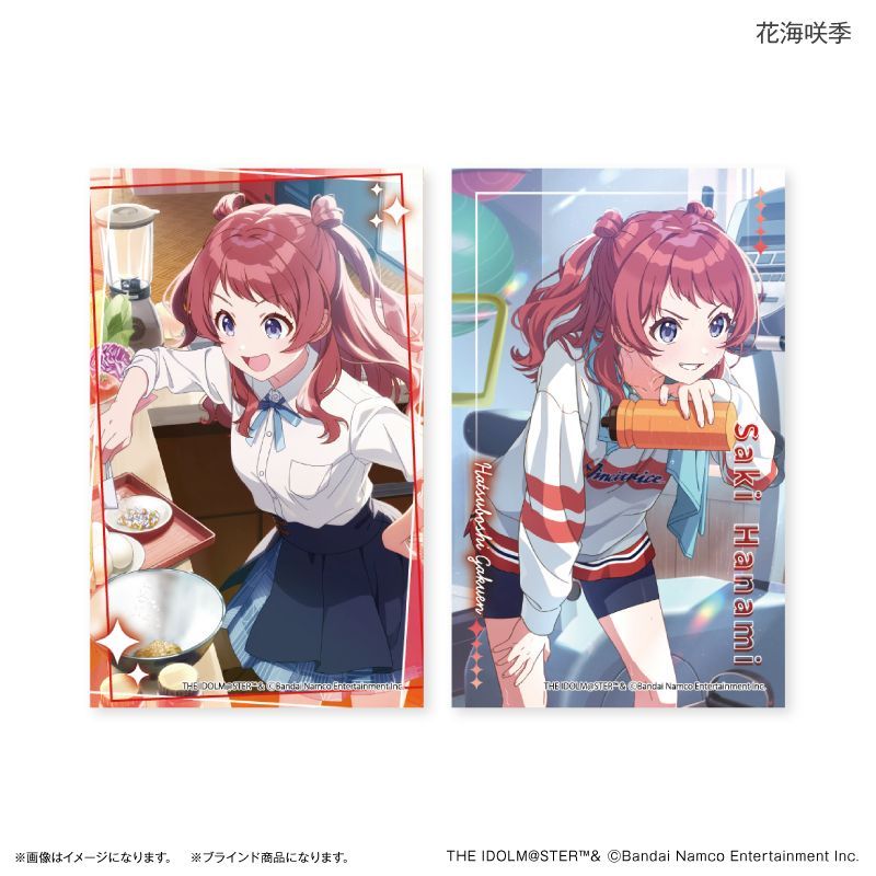 学園アイドルマスター トレーディングコレクションカード