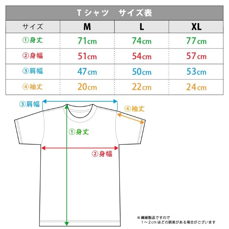 お隣の天使様にいつの間にか駄目人間にされていた件 Tシャツ 椎名真昼 キービジュアル XLサイズ