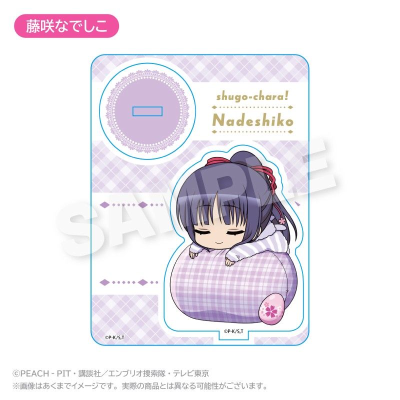 しゅごキャラ! ふわみんアクリルマスコット 藤咲なでしこ