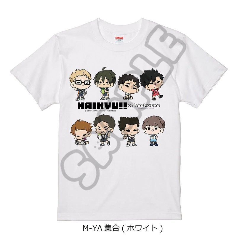 ハイキュー!! みんなmochocho化大作戦! 第3弾 Tシャツ M-YA 集合 ホワイト Lサイズ｜アニメ・キャラクターコラボグッズのECならeeo  Store（イーオストア）