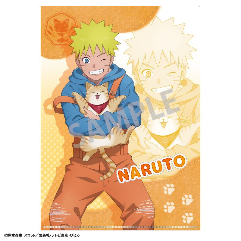 NARUTO-ナルト- 疾風伝 A4シングルクリアファイル うずまきナルト 少年期×アニマル