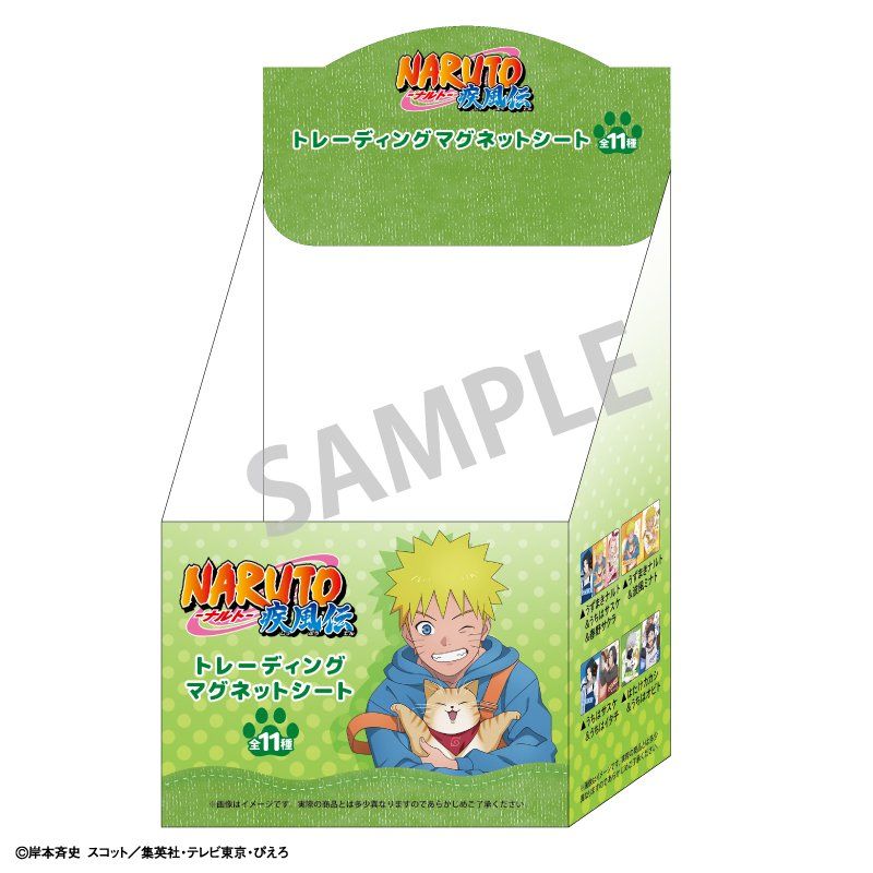 NARUTO-ナルト- 疾風伝 トレーディングマグネットシート 少年期×アニマル