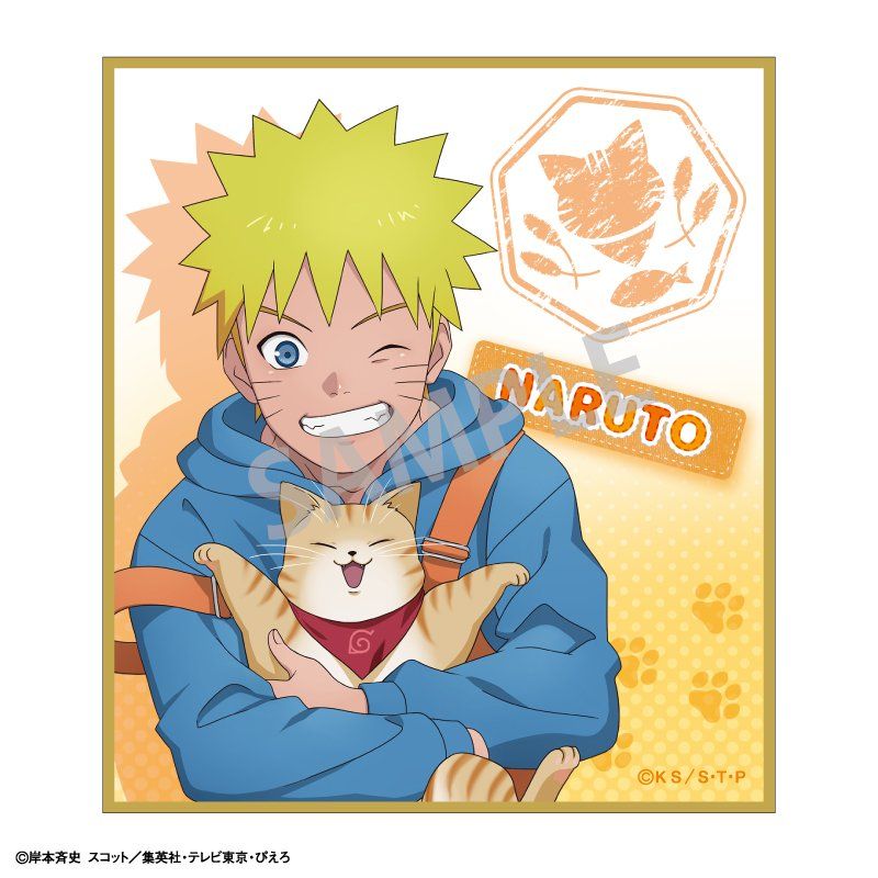 NARUTO-ナルト- 疾風伝 トレーディングミニ色紙 少年期×アニマル