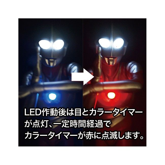 CCP 1/6 特撮シリーズ ウルトラマン(Bタイプ) スペシウム光線 ハイグレードVer. LED発光ギミック付き