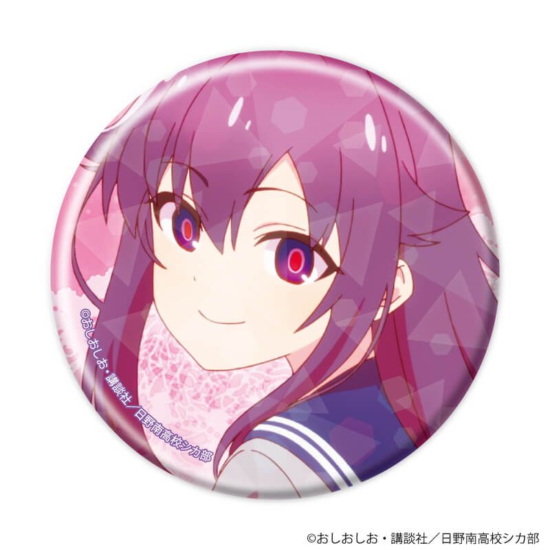 ホログラム缶バッジ(57mm)「TVアニメ『しかのこのこのここしたんたん』」02/ブラインド(8種)(公式イラスト)