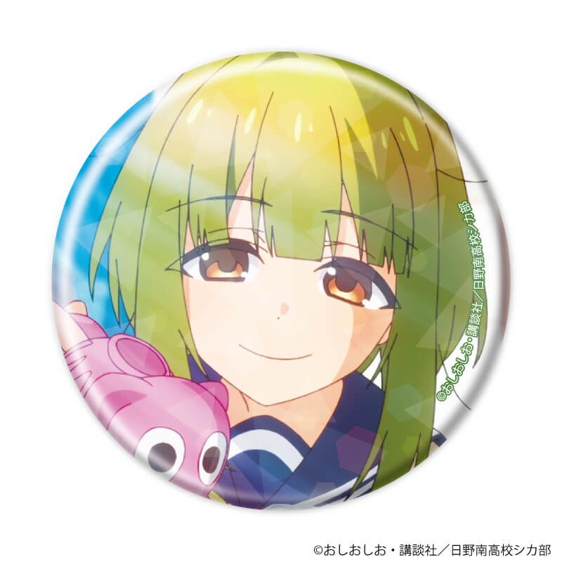 ホログラム缶バッジ(57mm)「TVアニメ『しかのこのこのここしたんたん』」02/ブラインド(8種)(公式イラスト)