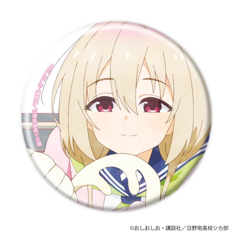 ホログラム缶バッジ(57mm)「TVアニメ『しかのこのこのここしたんたん』」02/ブラインド(8種)(公式イラスト)