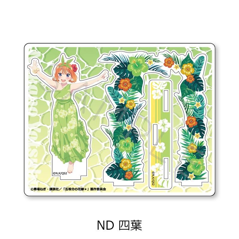 五等分の花嫁* アクリルスタンド ND 四葉