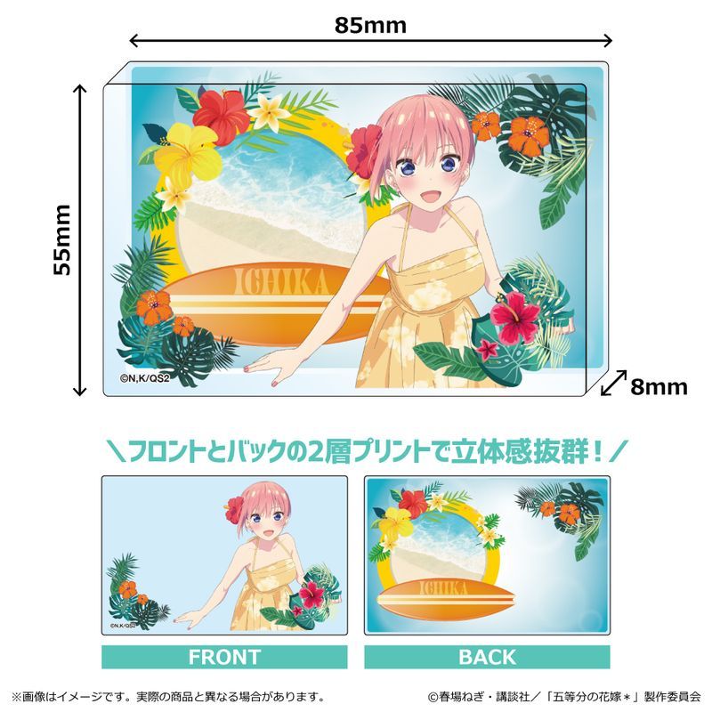 五等分の花嫁* アクリルブロック 中野一花