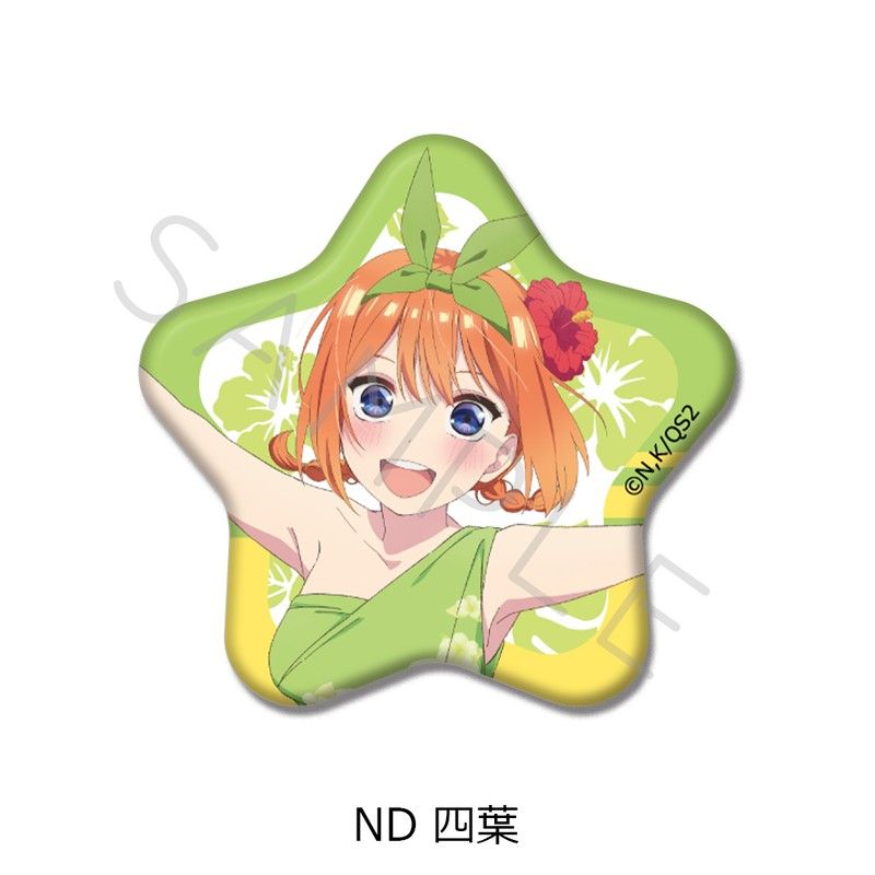 五等分の花嫁* 星型缶バッジ ND 四葉