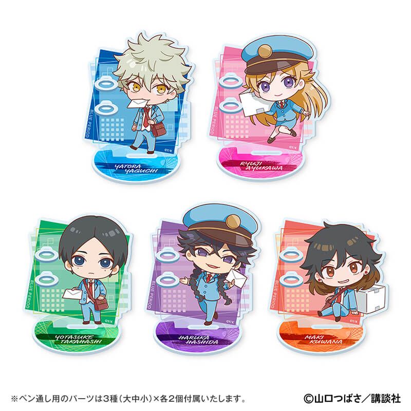 『ブルーピリオド』アクリルペンスタンド（橋田悠）