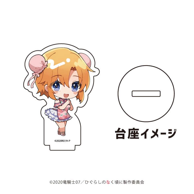 アクリルぷちスタンド「ひぐらしのなく頃に 卒」10/チャイナver. コンプリートBOX(全7種)(ミニキャライラスト)