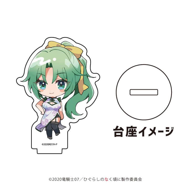 アクリルぷちスタンド「ひぐらしのなく頃に 卒」10/チャイナver. コンプリートBOX(全7種)(ミニキャライラスト)