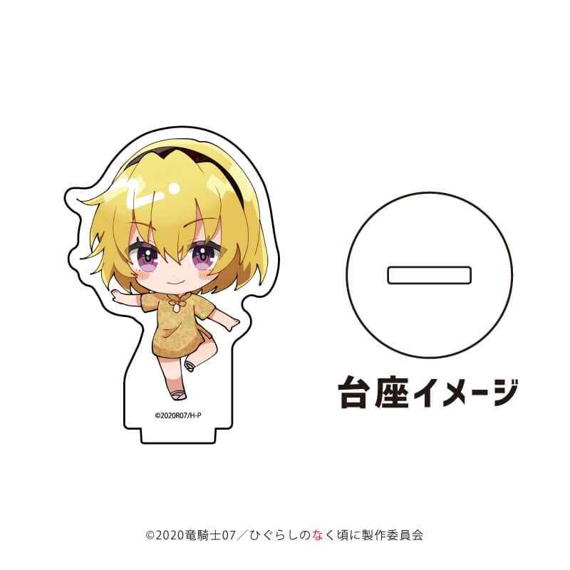 アクリルぷちスタンド「ひぐらしのなく頃に 卒」10/チャイナver. コンプリートBOX(全7種)(ミニキャライラスト)