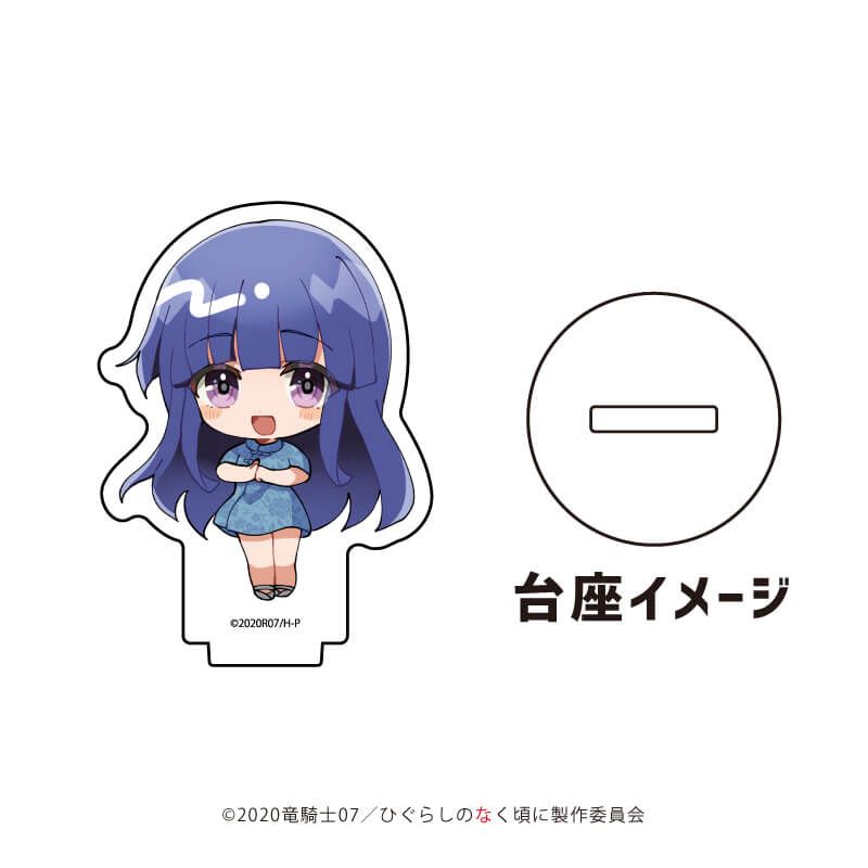 アクリルぷちスタンド「ひぐらしのなく頃に 卒」10/チャイナver. コンプリートBOX(全7種)(ミニキャライラスト)