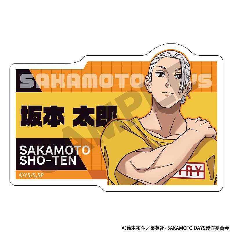 SAKAMOTO DAYS トレーディングアクリルネームバッジ