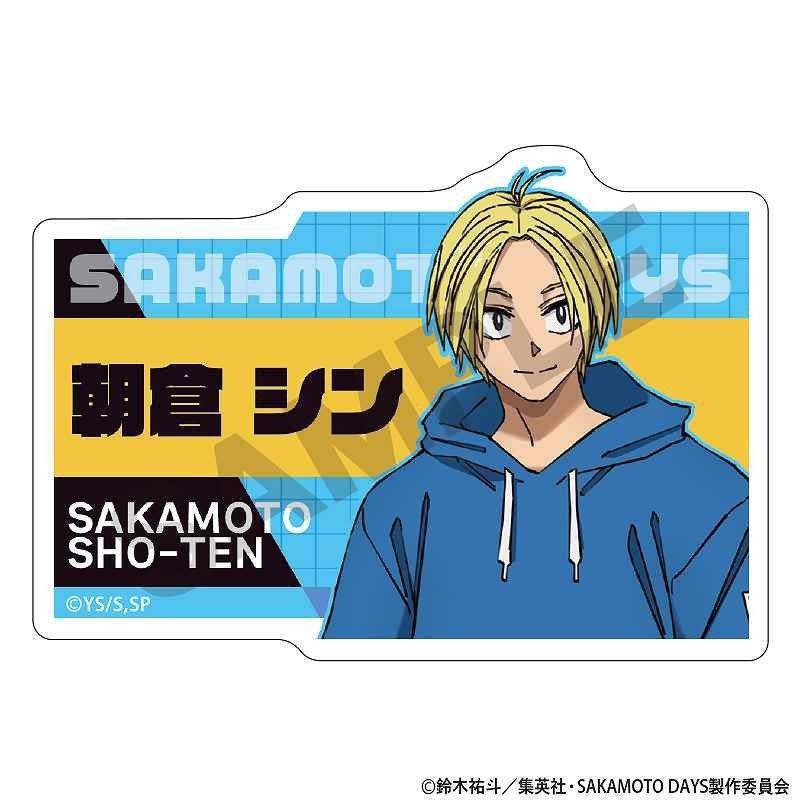 SAKAMOTO DAYS トレーディングアクリルネームバッジ