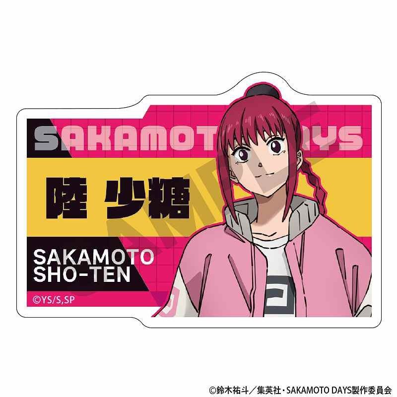 SAKAMOTO DAYS トレーディングアクリルネームバッジ