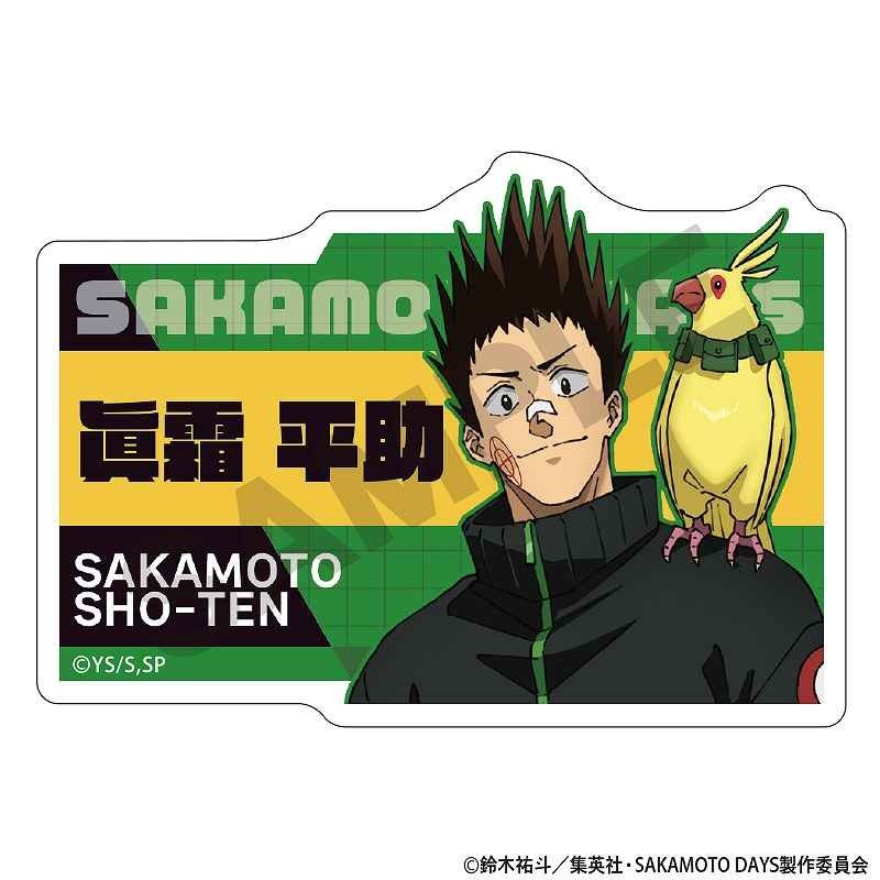 SAKAMOTO DAYS トレーディングアクリルネームバッジ