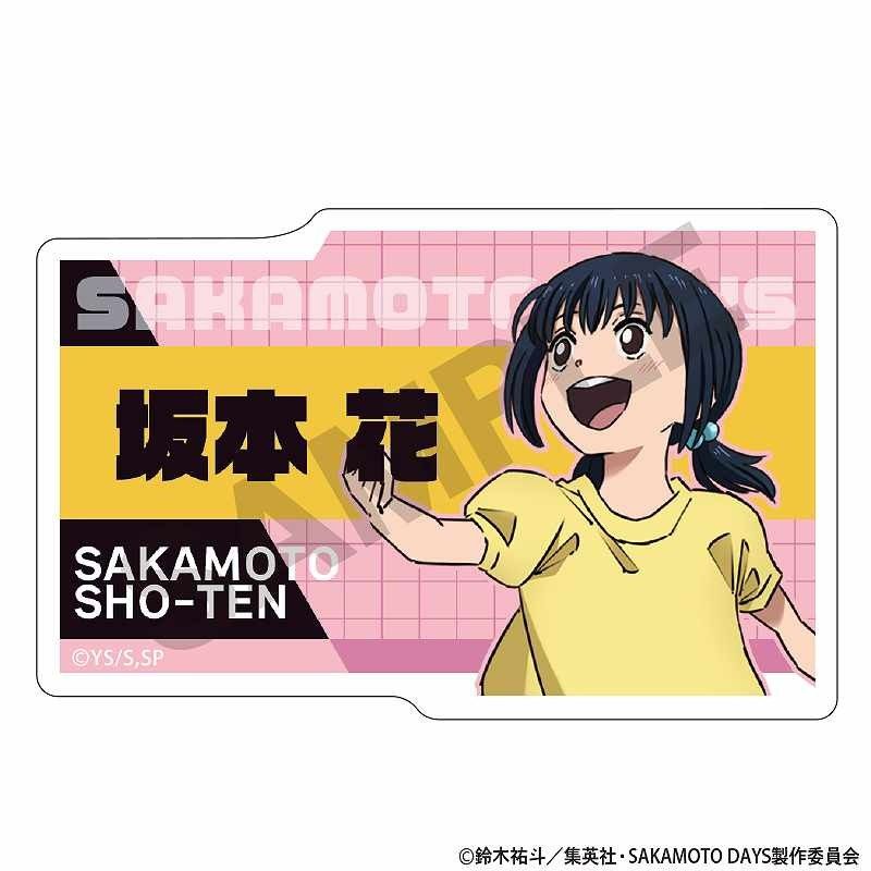 SAKAMOTO DAYS トレーディングアクリルネームバッジ